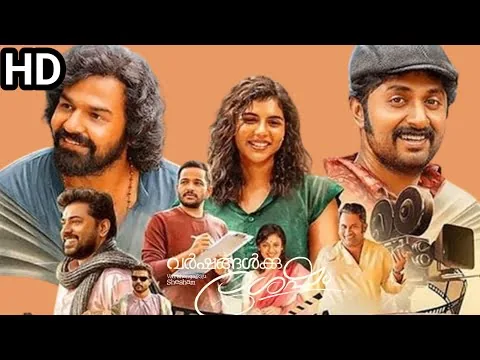 Varshangalkku Shesham Malayalam Movie (2024) Pranav Mohanlal l Neeta Pillai l Movie Review & Fact