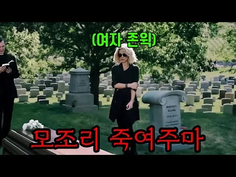 하필 신분을 감추고 살아가던 "싸움의 신"을 건드려버린 인간 쓰레기들의 끔찍한 최후 ㄷㄷ