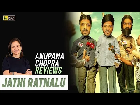 Jathi Ratnalu | Movie Review by Anupama Chopra | Naveen Polishetty | Film Companion