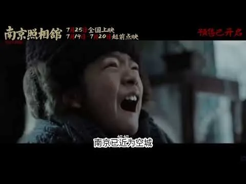 快评《戏台》《南京照相馆》《长安的荔枝》#华语电影#影评#大陆电影