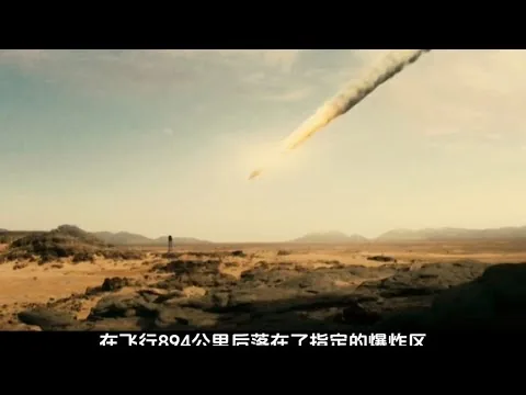他是我們中國的驕傲 #劇情片 #電影評論 #影視 #劇情 #電影推薦