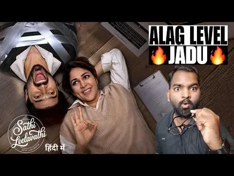 Sathi Leelavathi Movie Review | Hindi Dubbed | Filmi Max Review