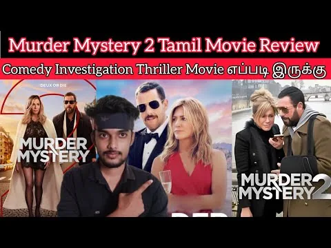 Murder Mystery 2 2023 New Tamil Dubbed Movie Review CriticsMohan | Netflix | MurderMystery2 Tamil