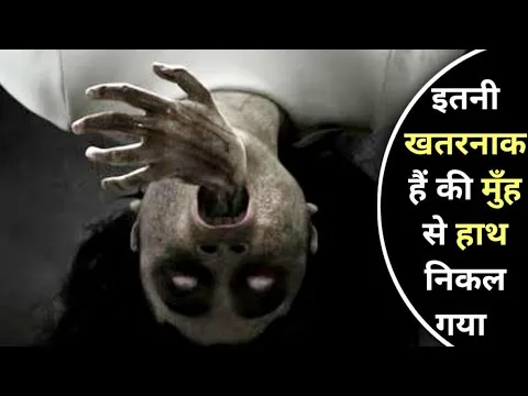 Possessed (2022) Netflix Movie Explained Review Summary In Hindi | New Zombie Movie Explained