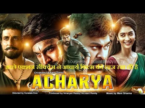 Acharya 2022 Movie Review In Hindi | | Aacharya Film Ki Kahani | Megastar Chiranjeevi | Ram Charan