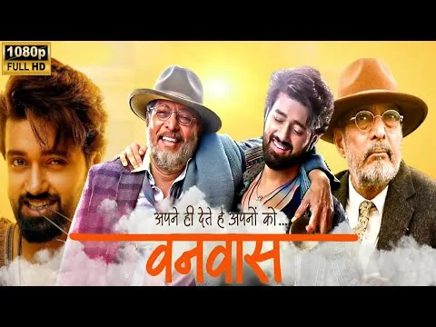 Vanvaas Full Hindi Movie 2024 | Nana Patekar, Utkarsh Sharma, Simrat Kaur | Review And Facts