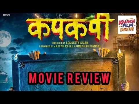 Kapkapiii (2025) Movie Review | An Entertaining Horror Comedy Movie | Kaunsi Film Dekhe