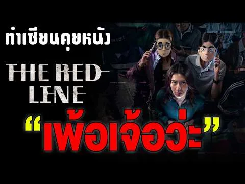 Discussing the movie "Deadline, Deception" after watching it: When revenge overrides reason (and ...