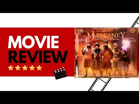 (ਮਸਤਾਨੇ ਫਿਲਮ ਸਮੀਖਿਆ) MASTANEY MOVIE REVIEW