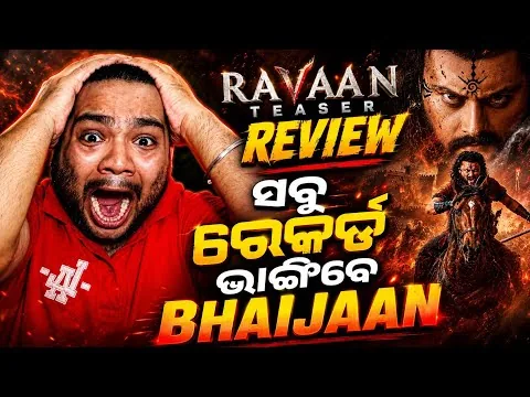 RAAVAN Teaser Review / JR Review Odia / Anubhav new odia film Raavan