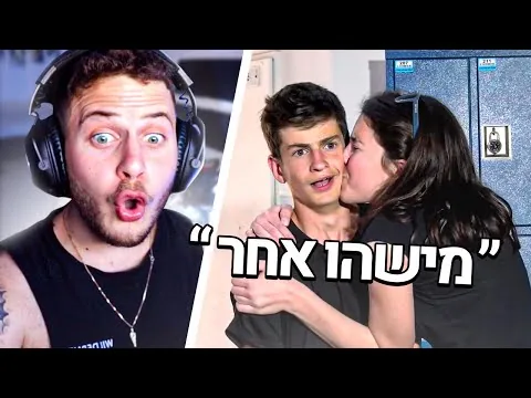 סופסוף המלצתם לי סרט גמר נורמלי!.. (מישהו אחר)