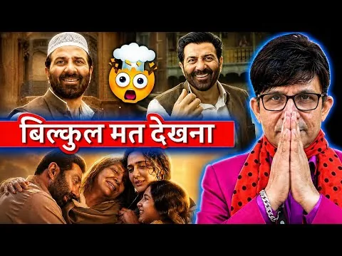 Batwara 1947 Movie REVIEW | KRK | #krkreview #Batwara1947 #SunnyDeol #Batwara1947Review #krk
