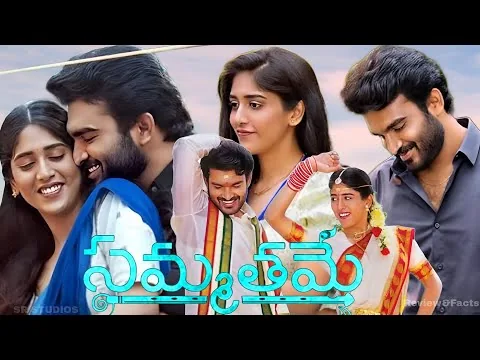 Sammathame(2022)| Kiran Abbavaram | Chandini Chowdary | Goparaju Ramana |Full Movie Review&Facts