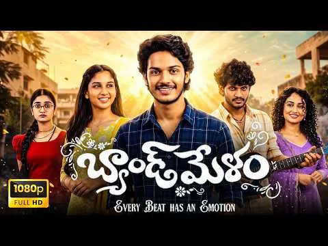 Band Melam Telugu Full Movie (2026) | Harsh Roshan | Sri devi | Sai Kumar | Review & Story Explain