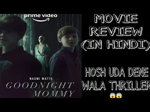 GOODNIGHT MOMMY (2022) MOVIE REVIEW|||| IN HINDI||||