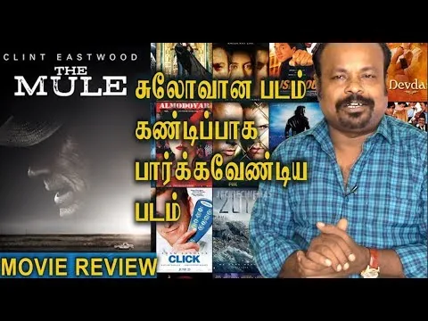 The Mule 2018 Hollywood Movie Review In Tamil By Jackie Sekar | Clint Eastwood | Bradley Cooper