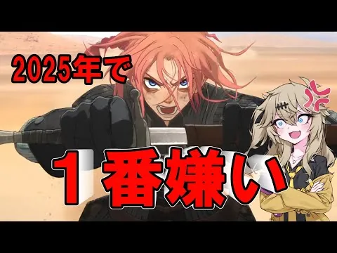 【映画レビュー】酷評注意！マジでサマーウォーズの監督が作ったのか疑問な映画『果てしなきスカーレット』
