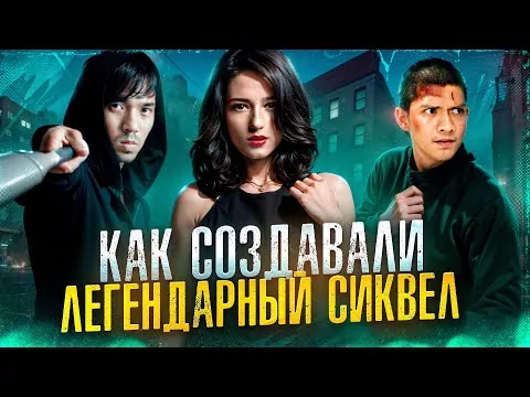 [TRASH REVIEW] THE RAID 2 Movie