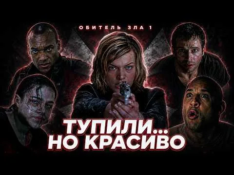 Sin Review Resident Evil