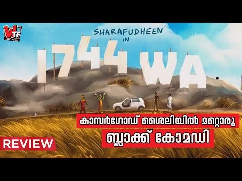 1744 White Alto(2022) Movie Malayalam Review | Senna Hegde