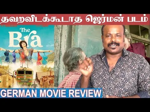 The Bra 2018 German Movie Review In Tamil By Jackie Sekar | Veit Helmer | Leonie Geisinger