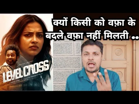 Level cross (2024) prime video movie review  । AKHILOGY