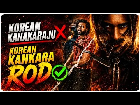 Korean Kanakaraju Movie Review | Telugu Movies |  Movie Matters