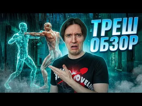 TRASH REVIEW: HOLLOW MAN 2 - The sequel to the cult classic