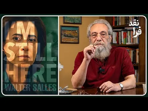 I'm Still Here Movie Review _ I'm Still Here (2024)