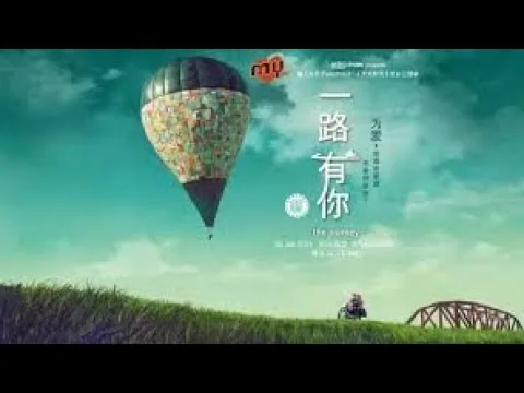 The journey (2014) | Movie review