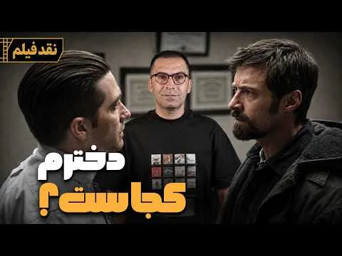 وقتی مرز بین قهرمان و هیولا از بین می‌رود | نقد فیلم Prisoners 2013