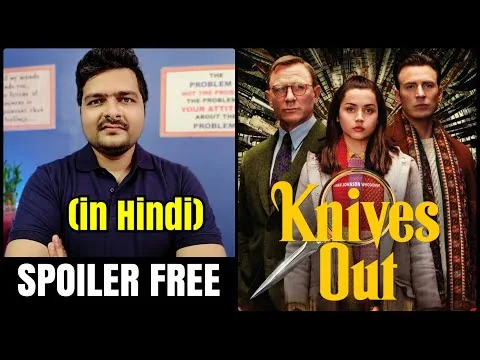 Knives Out - Movie Review | 2019 Film