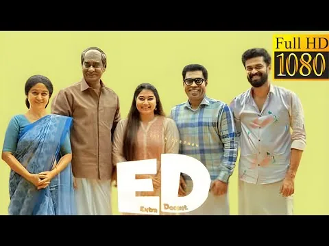 ED Extra Decent Malayalam Movie (2024)Suraj Venjaramoodu l Grace Antony l Movie Review & Facts