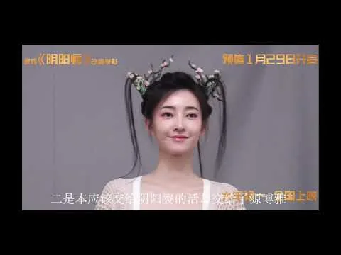 【不客观影评】《侍神令》：一流的美术、三流的剧本