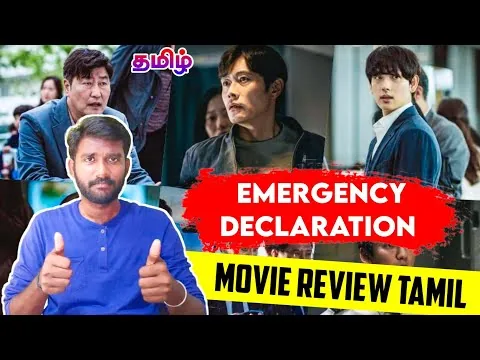 #Emergencydeclaration Emergency Declaration (2022) Tamil dubbed Korean Movie Review by Raja • AGR