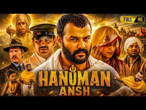 Hanuman Ansh Full Movie | Chandan Anand | Shobhinav Satya | Purnima Tiwari | Full Explanation