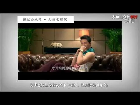 有时我选择把头扭开——三分钟影评《女汉子真爱公式》