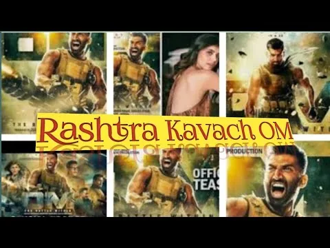 Rashtra Kavach OM Movie Review In Bengali। Bollywood Movie Rashtra Kavach OM Explain 2022।#Om