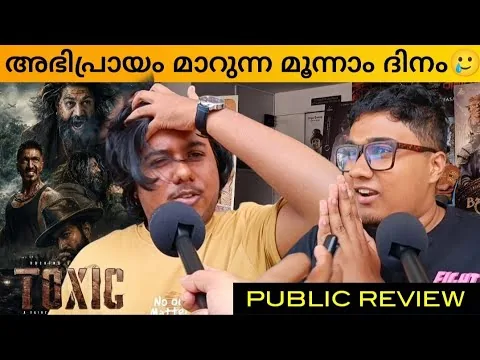 TOXIC Review | Toxic General Audience Day 3 Theatre Response | Yash | Geethu Mohandas
