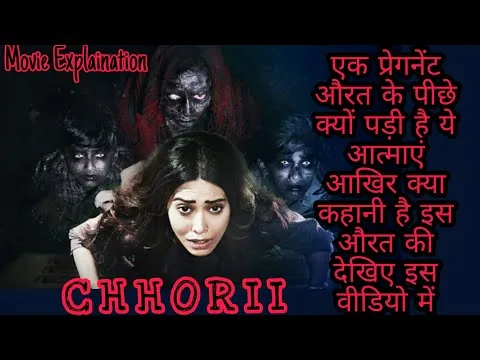 Chhorii Movie (2021) Review and Full Movie Explaination in hindi by Filmymita #chhorii  #Chhori