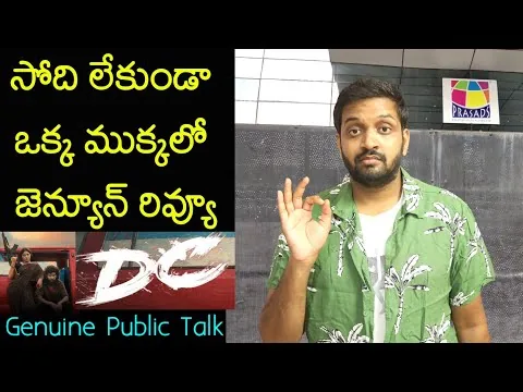 Jabardasth Mahidhar Review On DC Movie | Lokesh Kanagaraj | DC Review | DC Public Talk