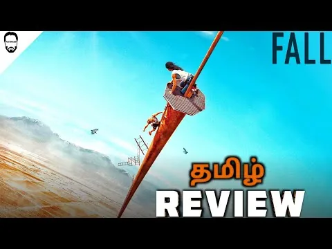 Fall 2022 Tamil Review ( தமிழ் ) | Seat Edge Thriller Movie | Playtamildub