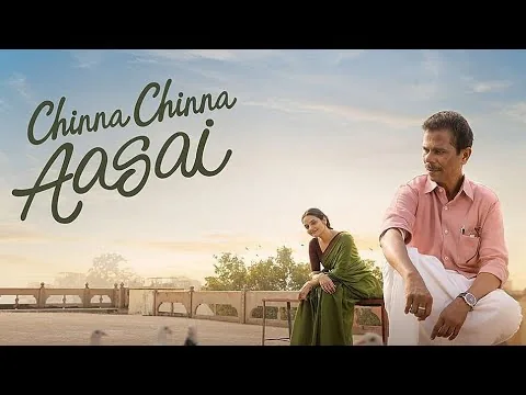 Chinna Chinna Aasai (2026) Malayalam Full Movie | Indrans | Madhoo |Aparna Balamurali - Story review