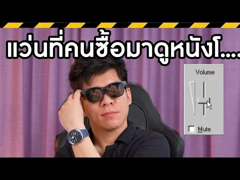 Best-selling glasses among movie lovers…Viture Luma Pro review: 152" large-screen XR glasses
