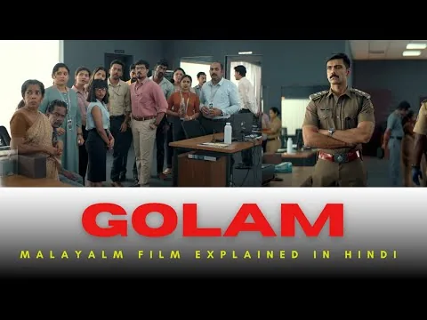 Golam(2024) movie explanation in Hindi| Golam(2024) film review| Best malayalam movies 2024