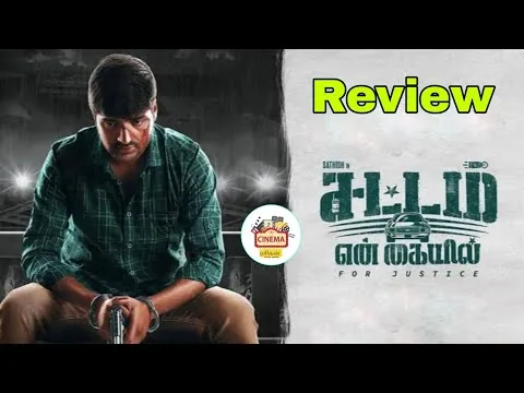 Sattam En Kaiyil movie review | Sattam En Kaiyil 2024 review tamil | Cinema ரசிகன்