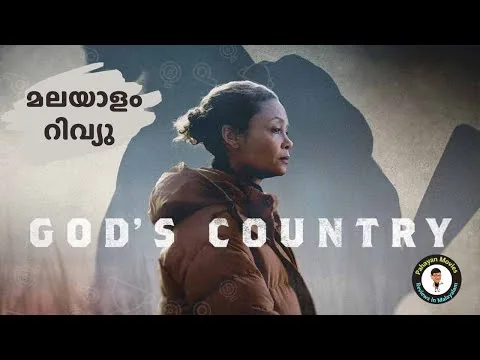 God’s Country 2022 Movie #malayalamreview #godscountry #malayalammoviereviews