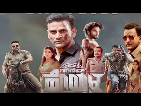 Gurudev Hoysala Kannada Full Movie 2023 | Dhananjay | Amrutha Iyengar | BS Avinash | Review & Facts