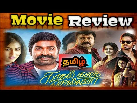 Kadhal Kadhai Sollava Movie Review | Kadhal Kadhai (2026) Movie Review in Tamil | TopCini 