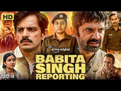 Babita Singh Reporting Full Movie 2026 | Nimisha Sajayan, Rajesh Kumar, Barun | Commentary & Review